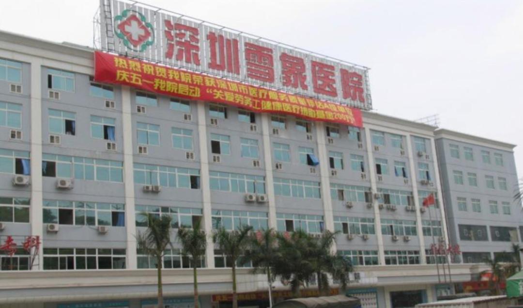 切错器官,年入2亿:莆田系医院竟赴港上市?