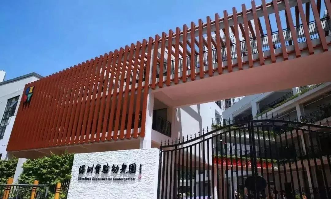 十大高端私立幼儿园深圳,深圳贝赛思国际学校幼儿园学费