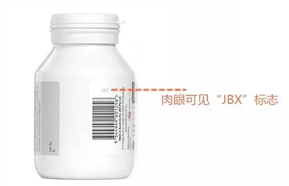 bioisland乳钙真假辨别,bioisland乳钙从哪里买