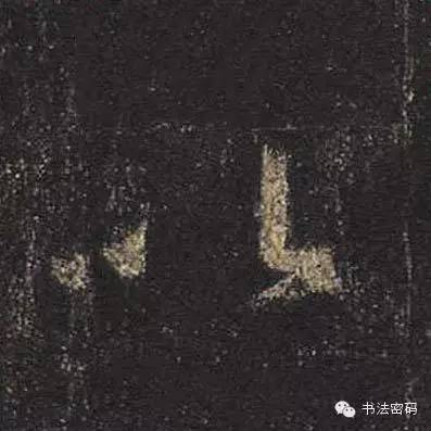 行书的27个基本运笔笔法,毛笔行书运笔方法示范视频