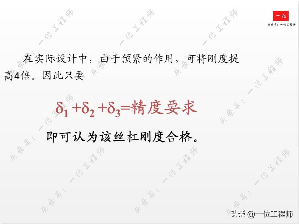 滚珠丝杠的组成方法,滚珠丝杠结构