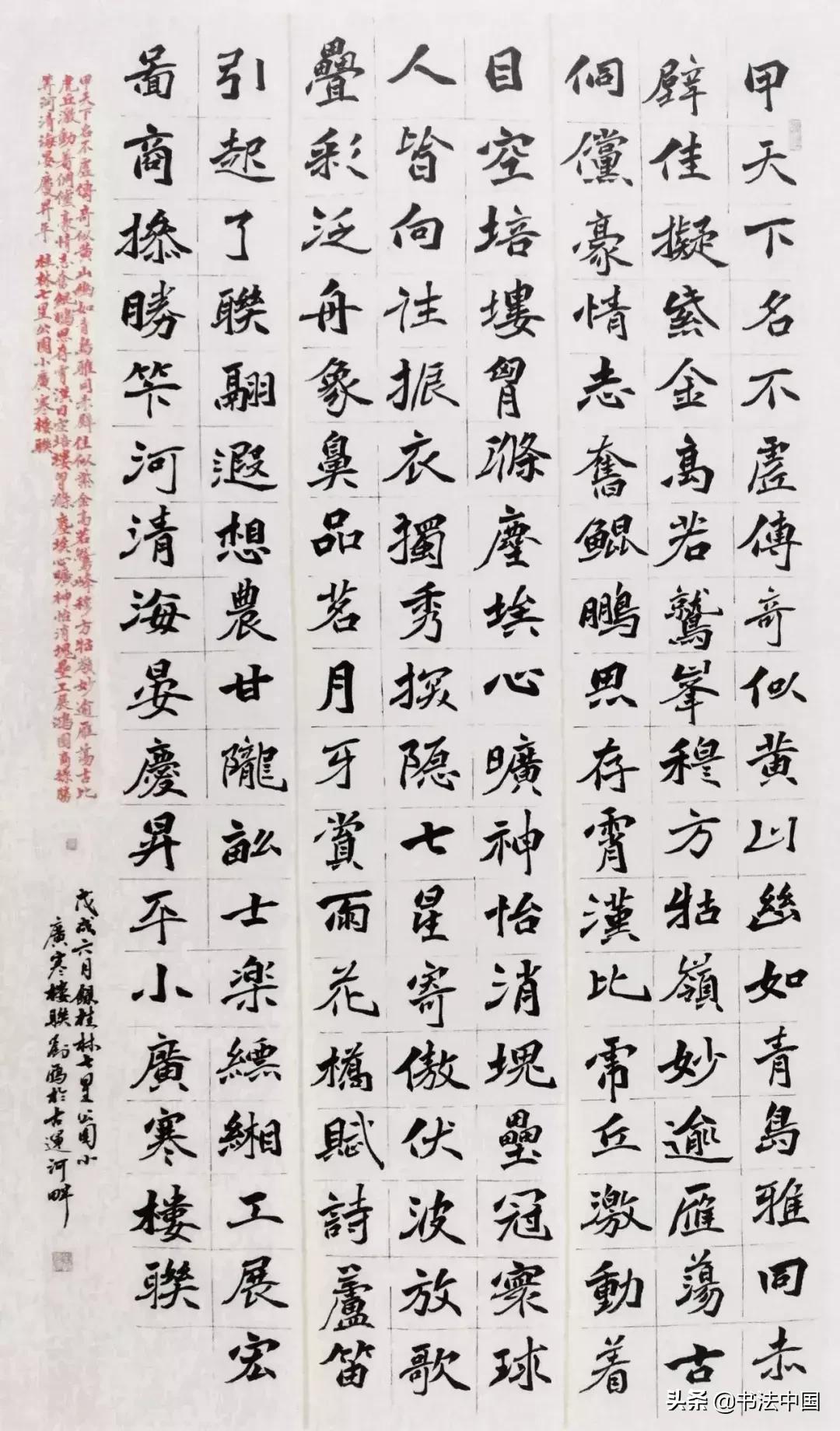 淮阴师范学院书法学怎么样,淮阴师范学院书法