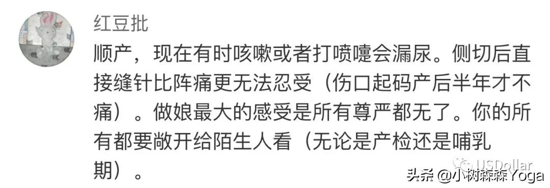 怀孕的最初征兆屁多便秘,为什么怀孕后屎尿屁特臭