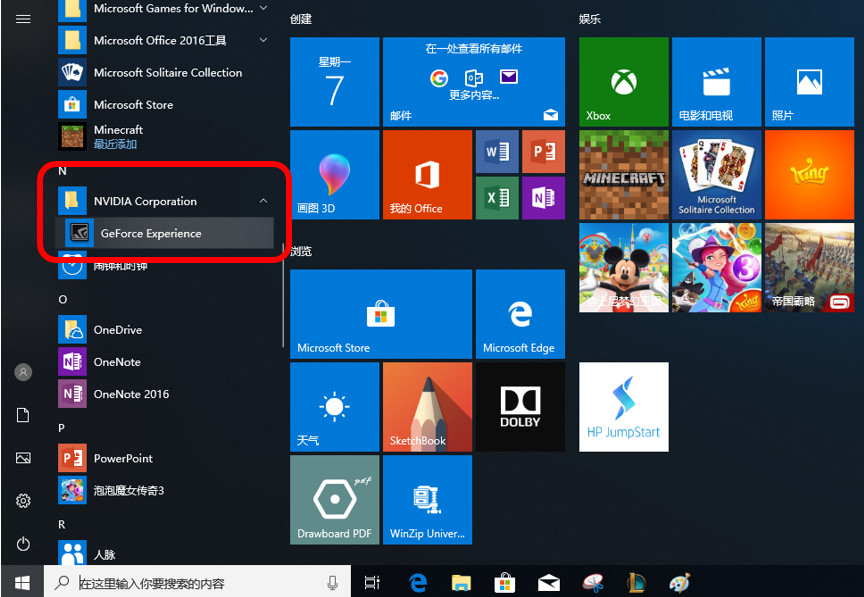 显卡怎么设置游戏性能最好最新,玩游戏怎么让显卡发挥最佳性能