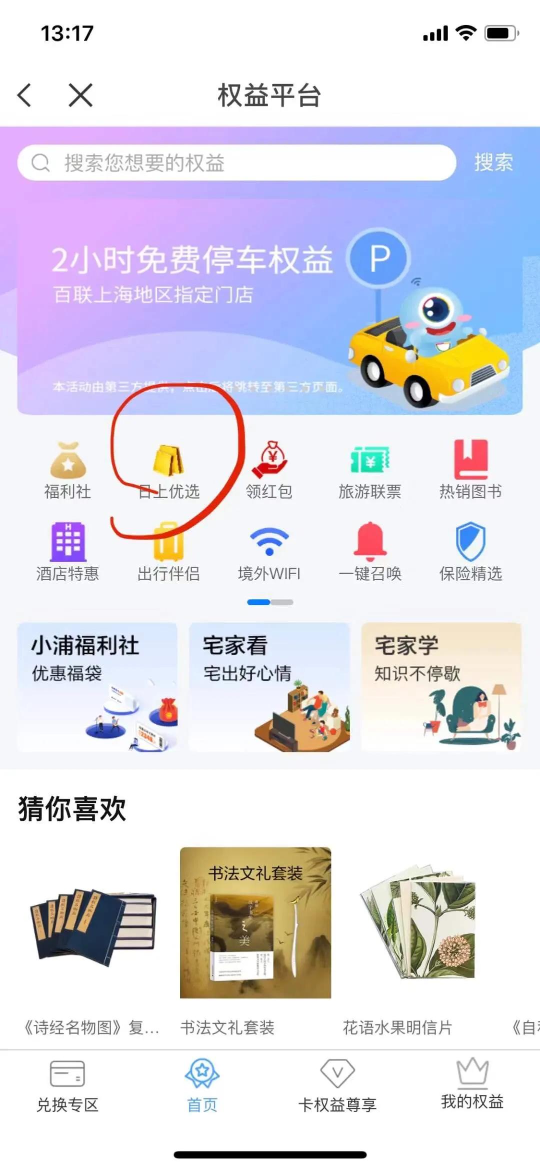 自取直邮的方法,美亚直邮中国攻略