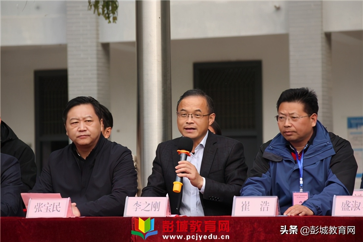 徐州市新教育学校运动会,徐州市特殊教育学校比赛