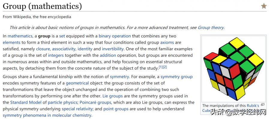 北大数学大神讲解,北大数学教授破解新难题