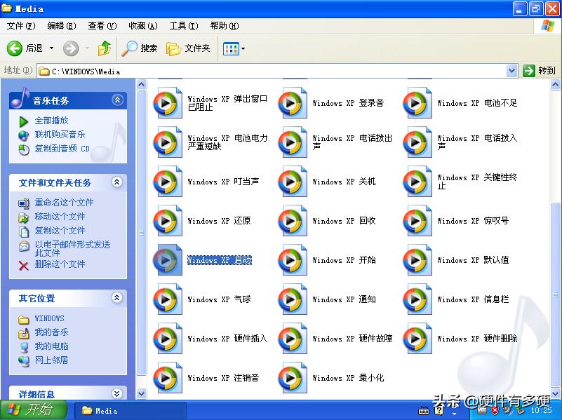 winxp系统20周年,怀旧windowsxp