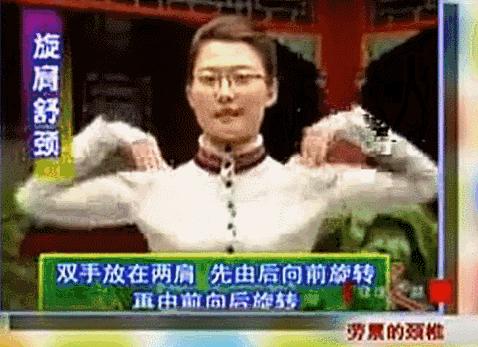 颈椎病的保健操完整版,颈椎操每天坚持10分钟预防颈椎病