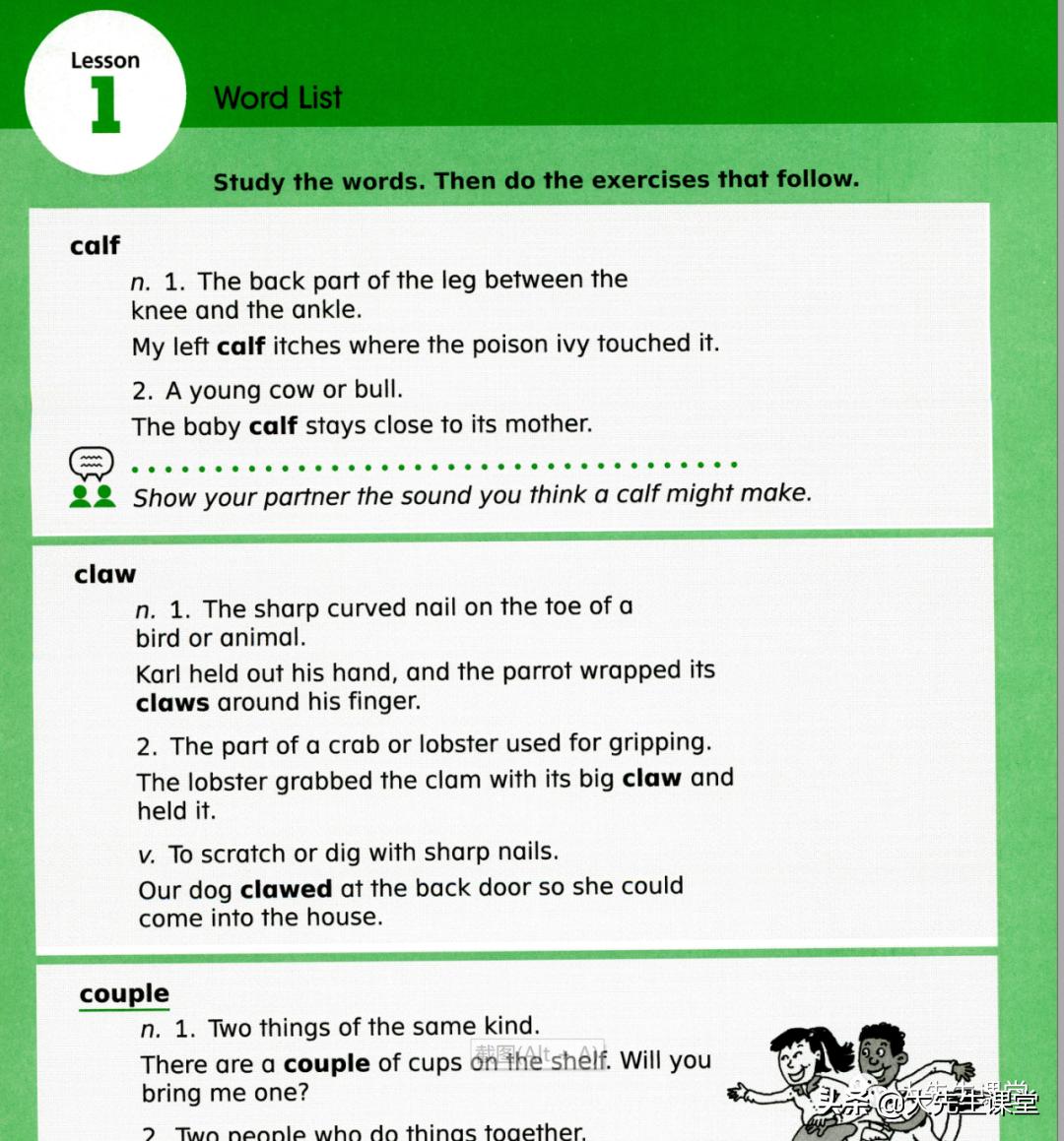 3500词汇进阶单词背法,3000英语基础词汇速记表