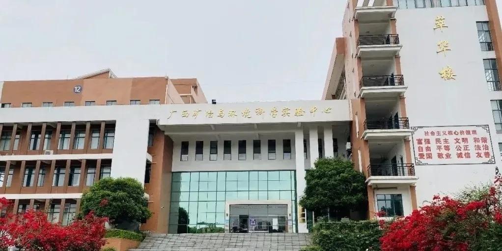 桂林理工大学环境科学与工程考研学科实力强,分数线低,名额多