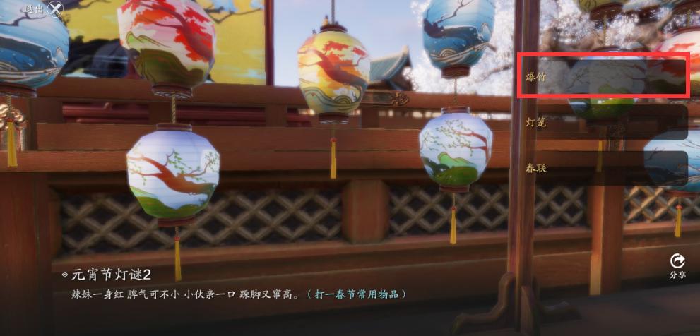 正月十五猜灯谜活动都有哪些,最新猜字灯谜及答案