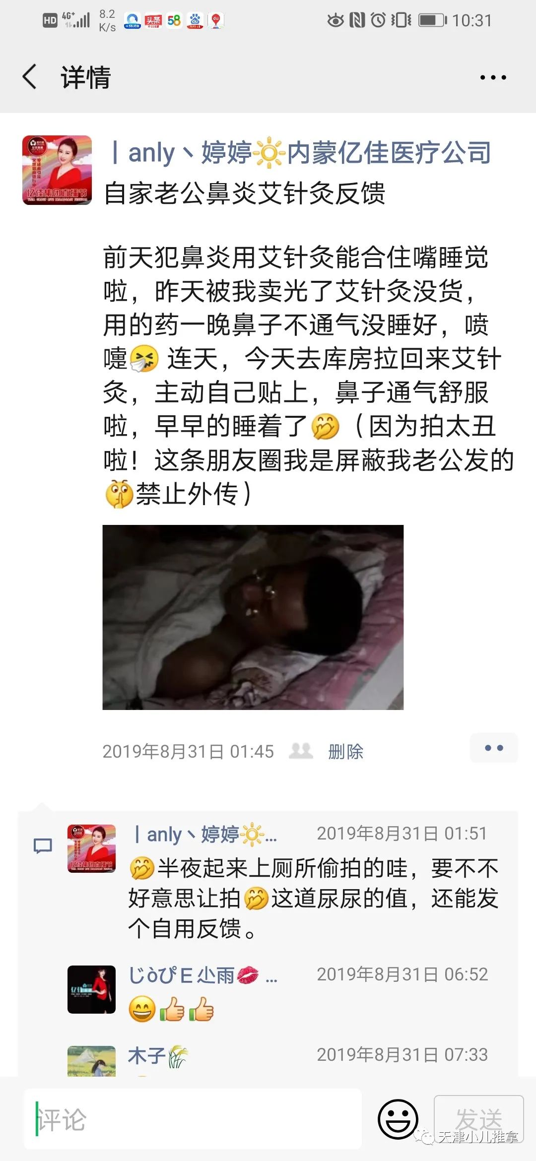过敏性鼻炎不吃药的老偏方,儿童过敏性鼻炎中医能调理好吗