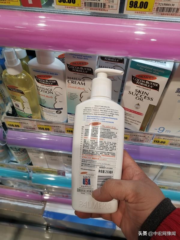 修复妊娠纹骗局如何维权 (网上卖的祛除妊娠纹的产品有效吗)