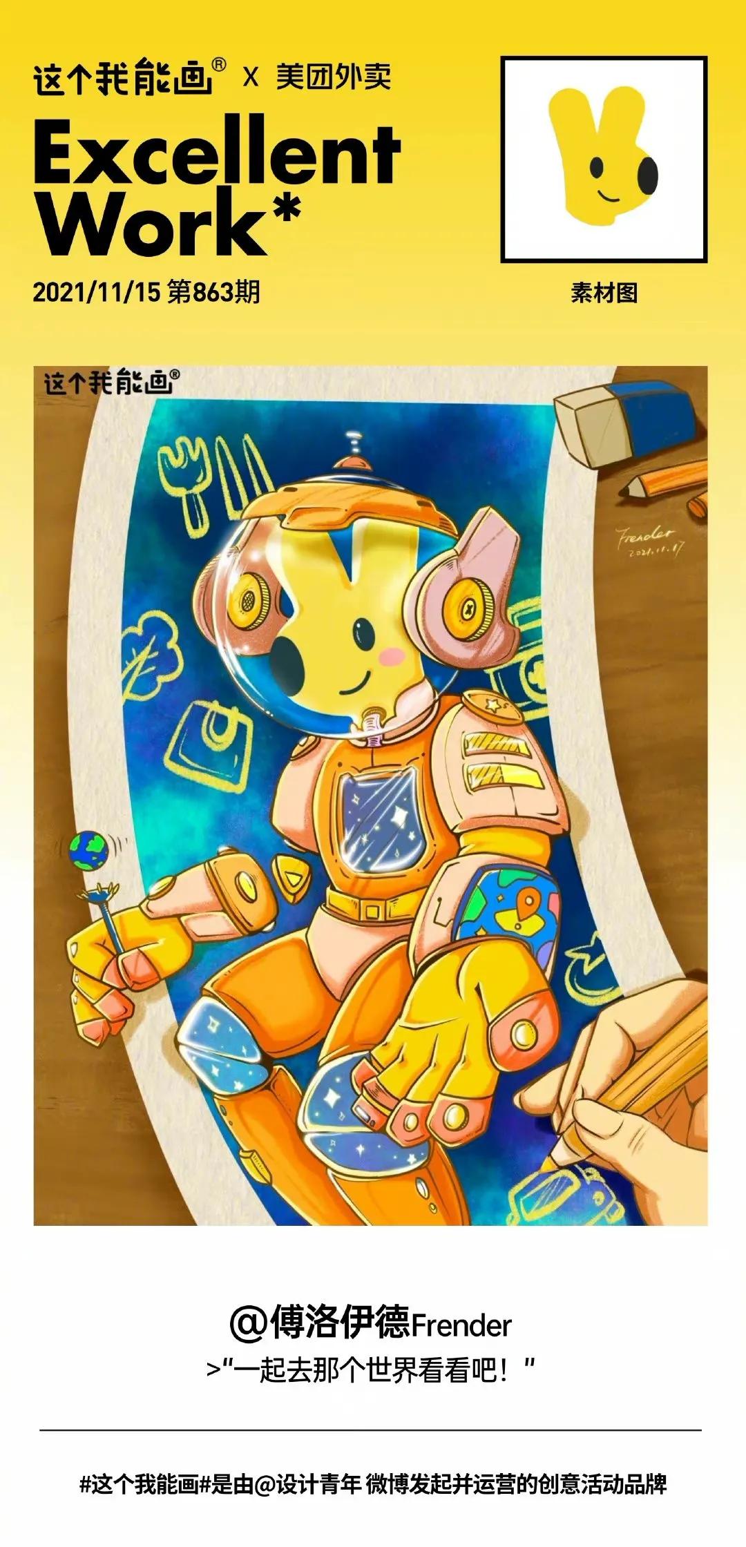 美团外卖店铺logo更换,美团外卖修改招牌图片