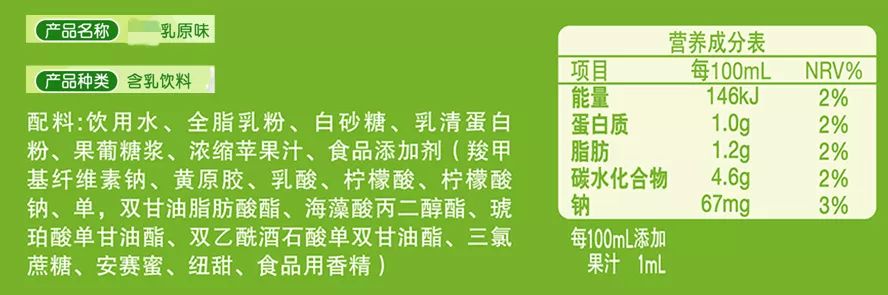 怎样辨别儿童牛奶是不是原装的,千万不要给宝宝喝的十大假牛奶