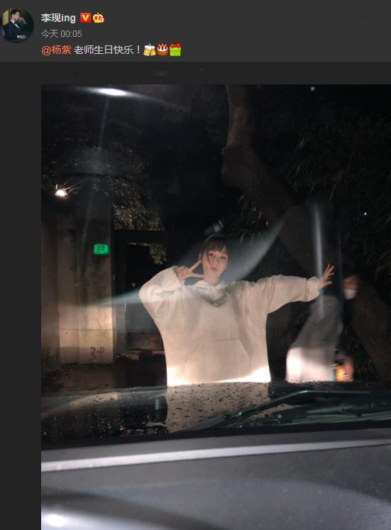 张一山和杨紫现在的情况,张一山怎么评价李现和杨紫的关系