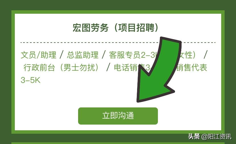 长江职业学院毕业招聘会,江阳招聘最新信息