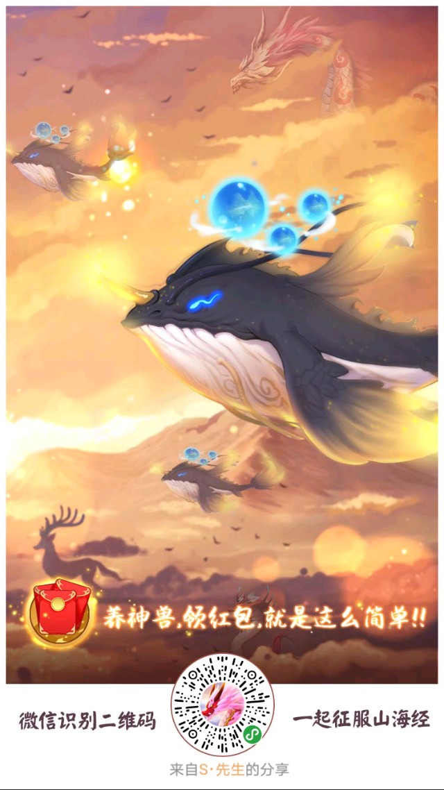 分享一个赚钱的小程序