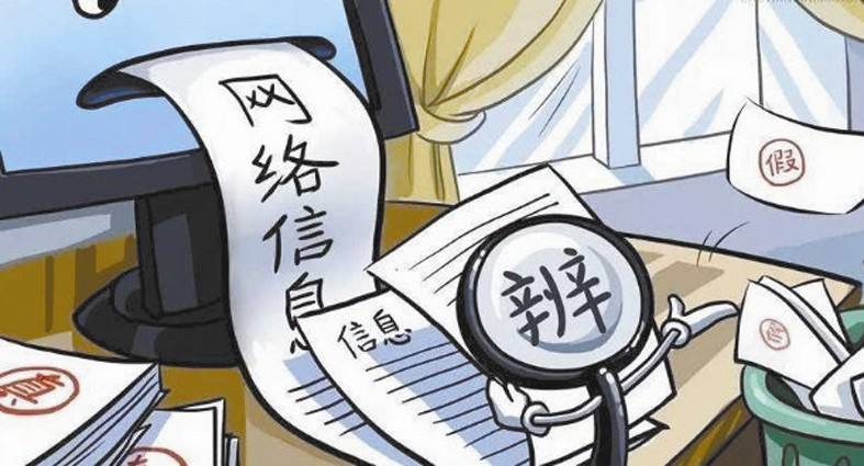 65岁以上老年人最爱转发！这25条流传广泛的养生谣言，别再信了！