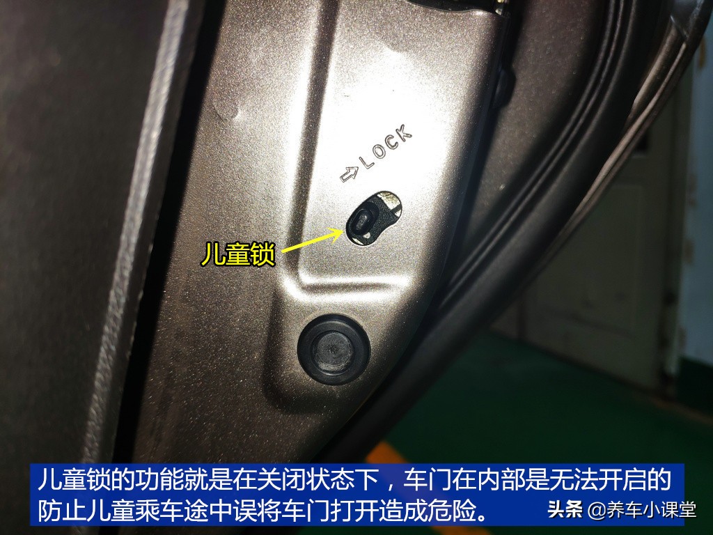 汽车门内卡扣拆卸技巧,汽车门内手扣拆卸