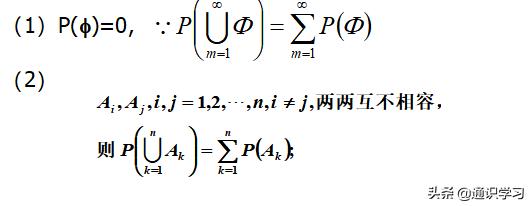 概率论知识点总结思维导图,概率论知识点总结pdf