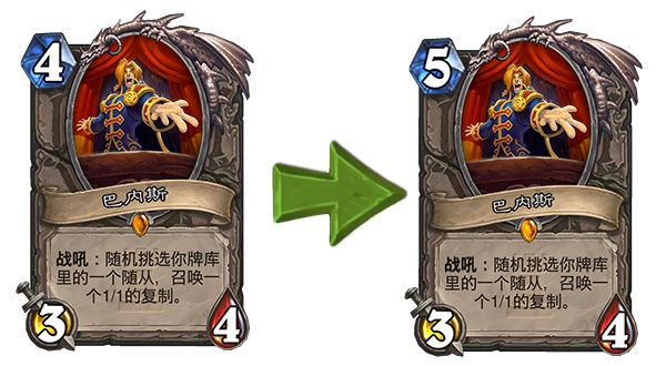 炉石平衡,炉石平衡补丁法强萨