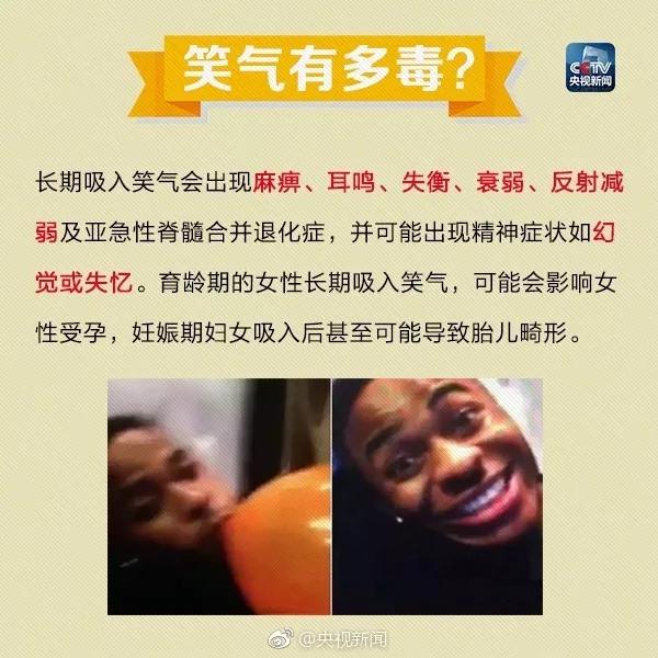 警方破获涉笑气贩毒案,杭州警方查获2000余支笑气