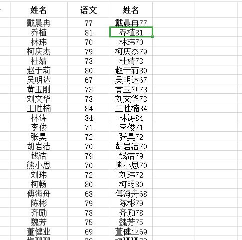Excel简单实用的小技巧，WPS也可以用
