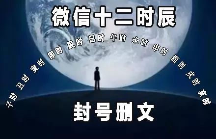 麦当劳、卫龙都有十二时辰，唯独杜蕾斯只有10分钟