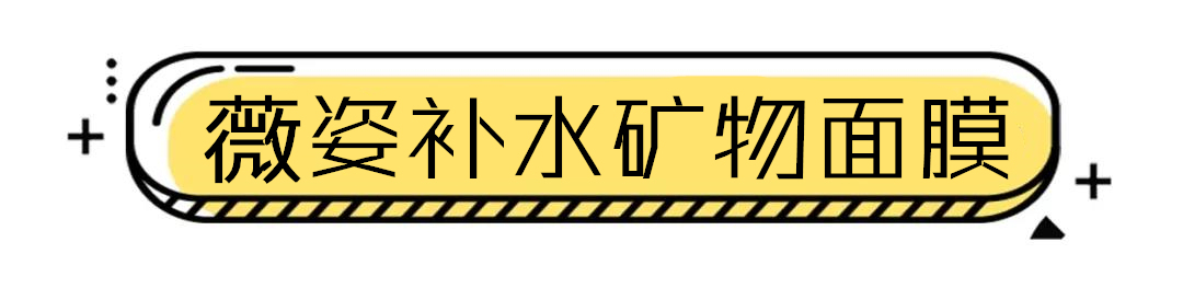 值得反复回购的保湿单品,用过的瓶子舍不得丢