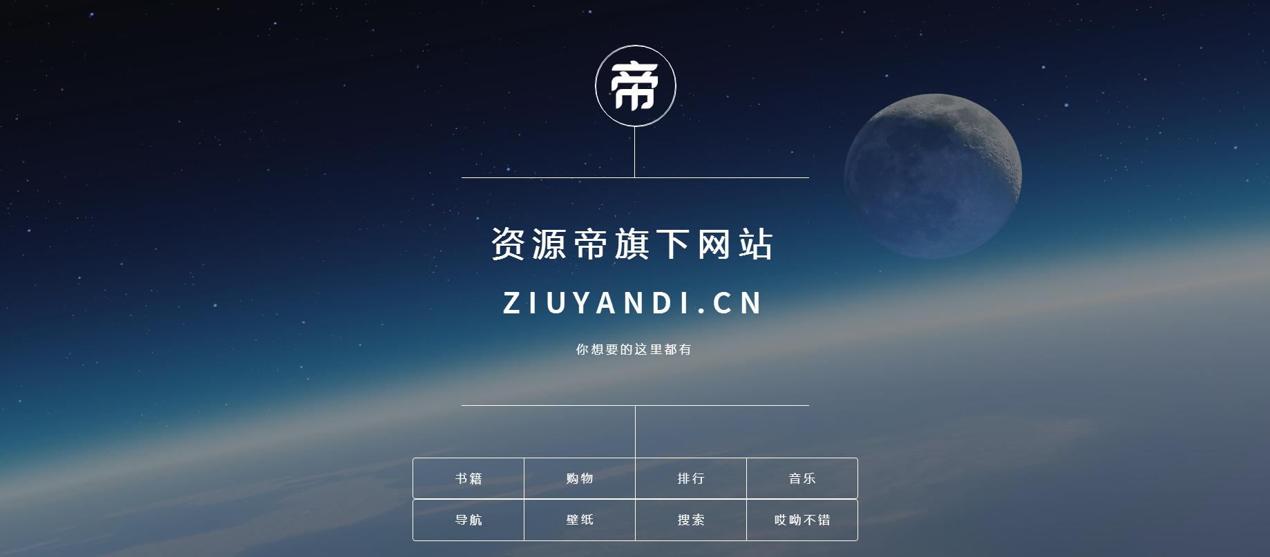 5个成年人收藏的宝藏网站,办公室必备宝藏网站