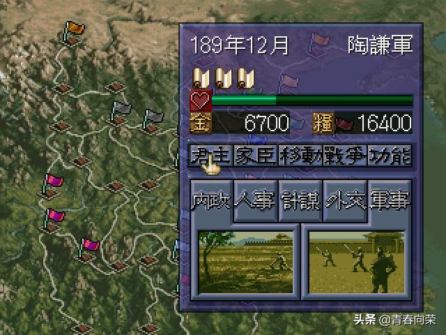 三国志游戏解说合集,三国志系列哪个好玩