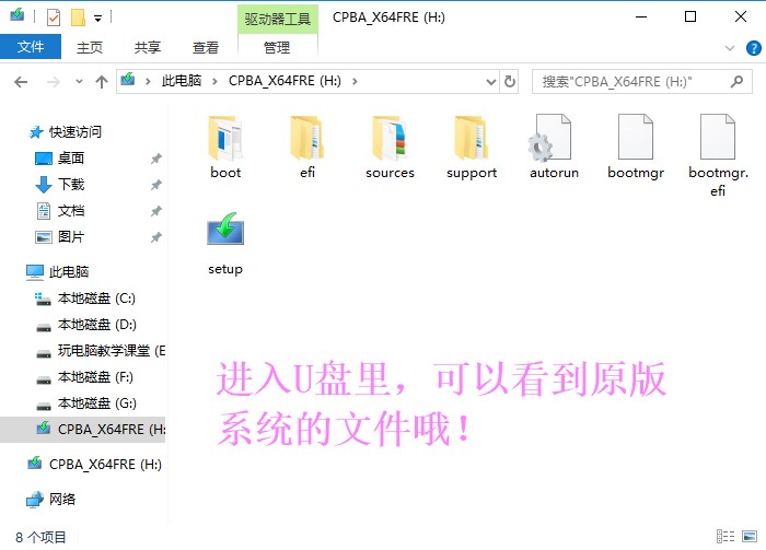 win10原版系统安装方法详解,win10原版系统安装详细步骤
