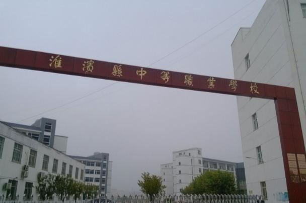 信阳一年制中专,河南信阳市中专学校有哪些