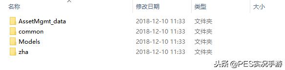 实况手游补丁安装教程,实况手游补丁安装ios教程