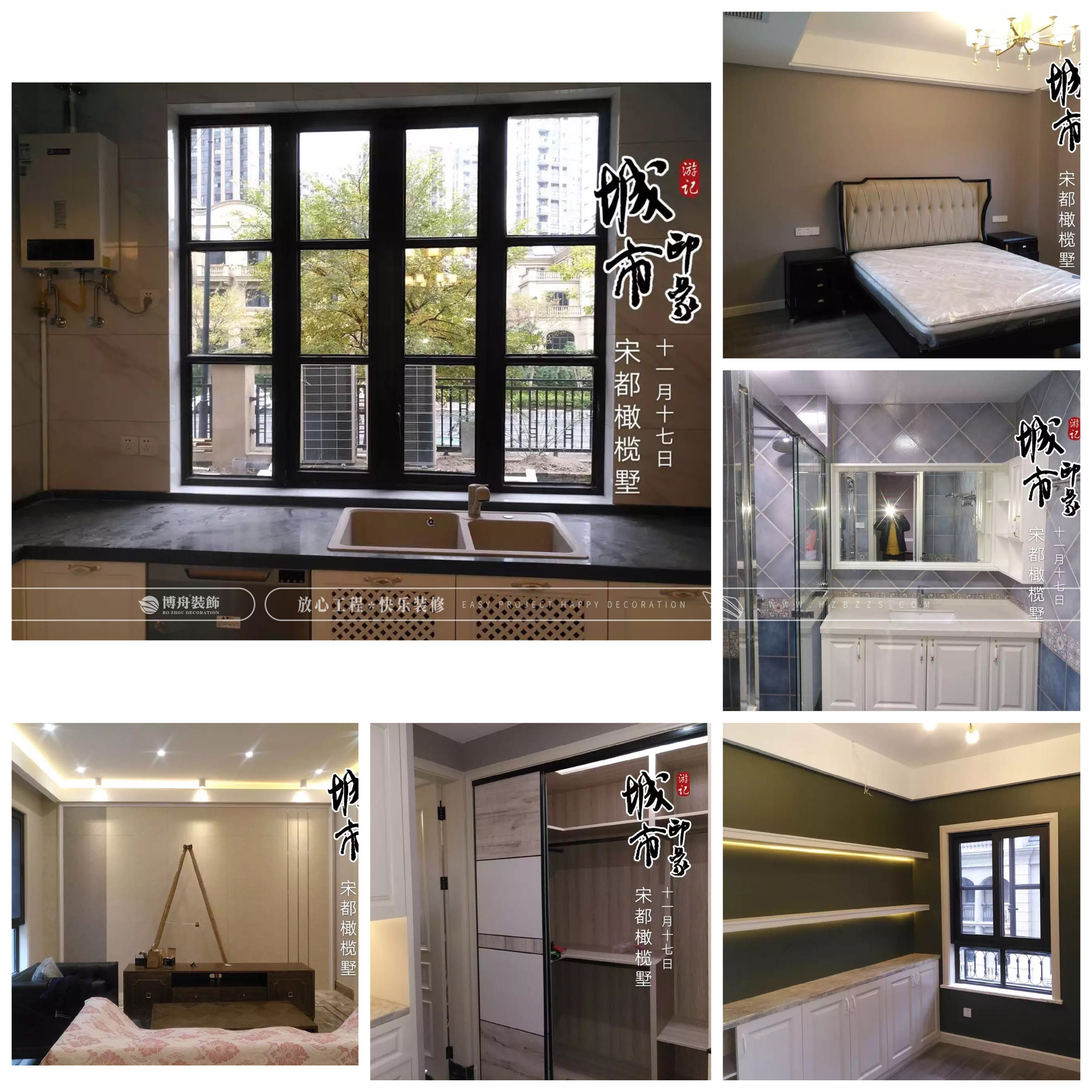 全包和半包的区别,什么是硬装什么是软装全包