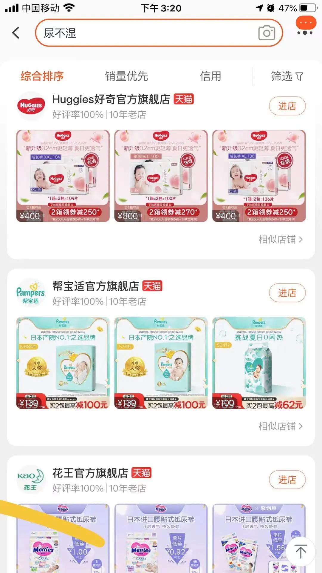 南京家庭年收入60万算中产吗,南京多少钱算中产