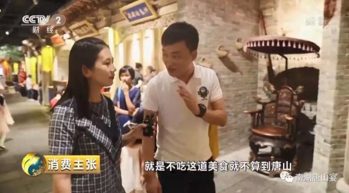 赞美唐山美丽南湖,唐山南湖风景说说