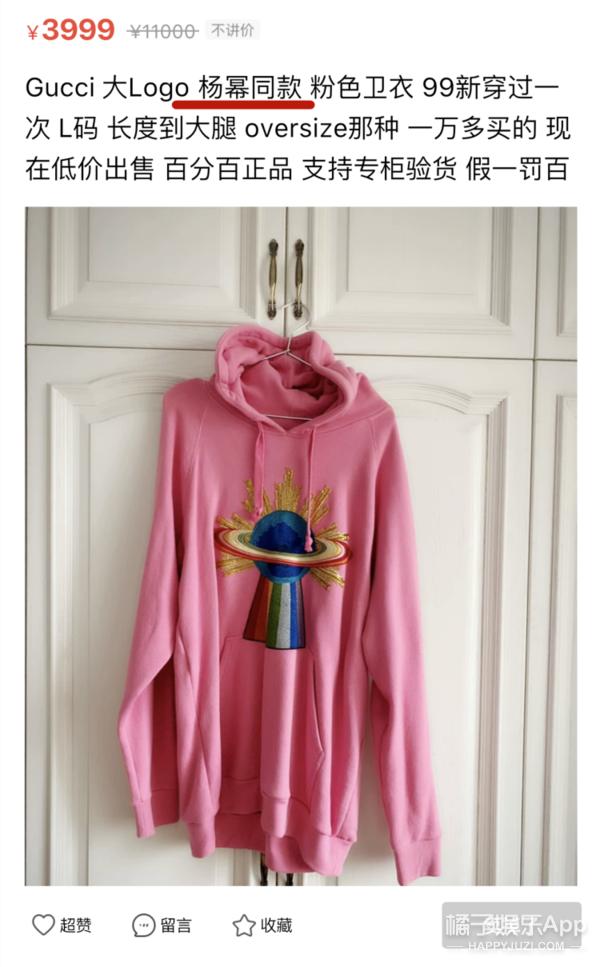 沈梦辰在哪里卖二手物品,沈梦辰卖货被吐槽