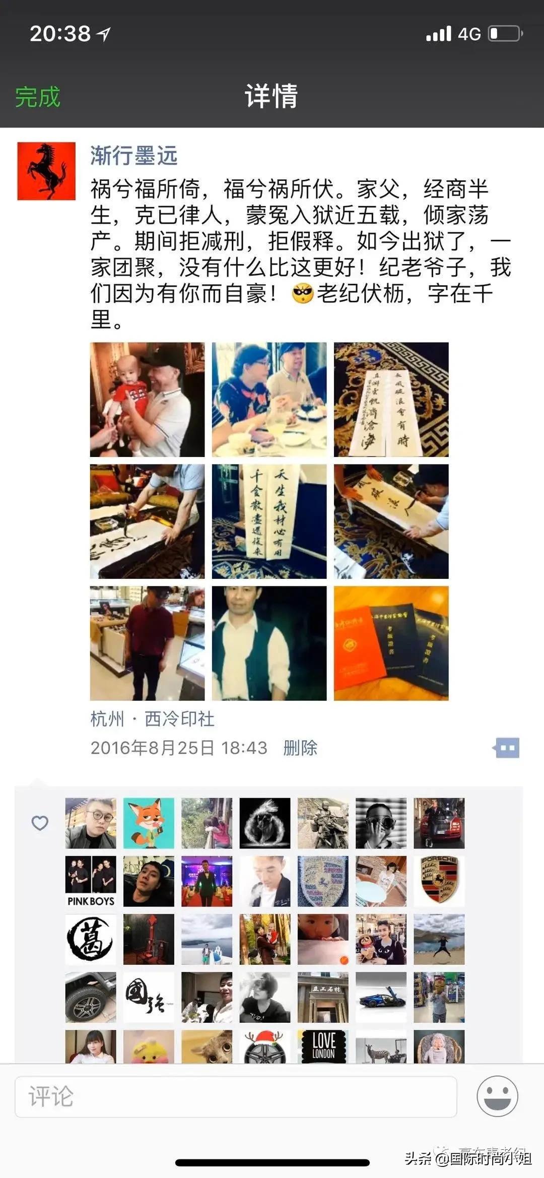 老纪是个什么人物,一个历史上的传奇人物