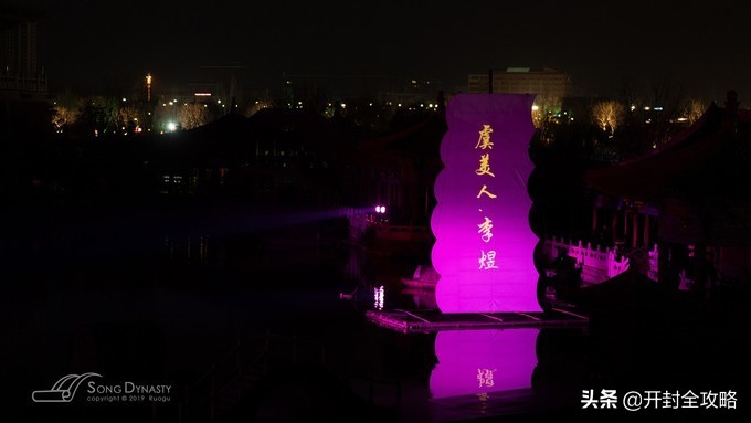 【一画一书览清园】千年汴京城里，做一场灯火阑珊的东京华梦