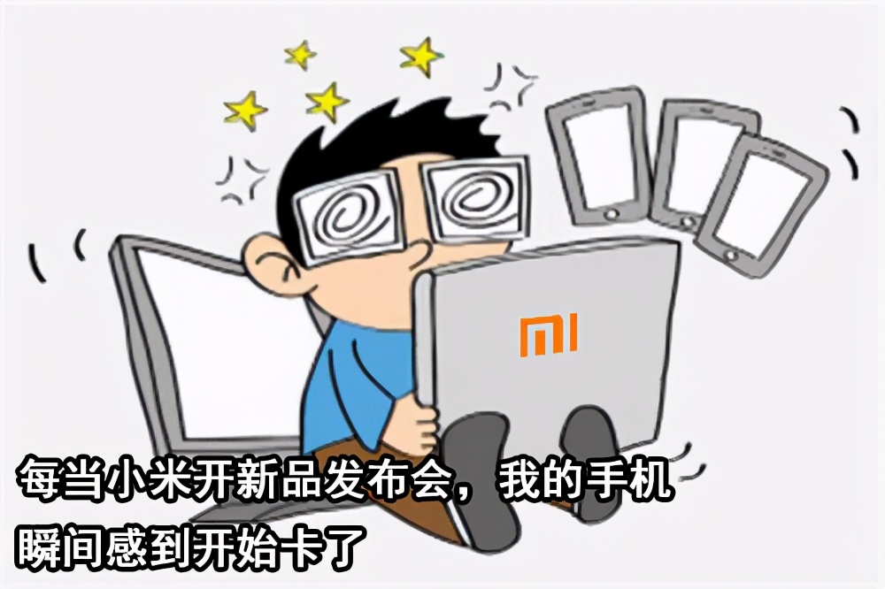 今天来聊聊,小米最新消息今天