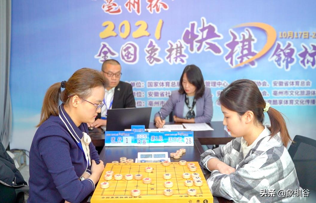 象棋一哥一姐王天一、唐丹双双捧金杯，“亳州杯”快棋赛圆满落幕