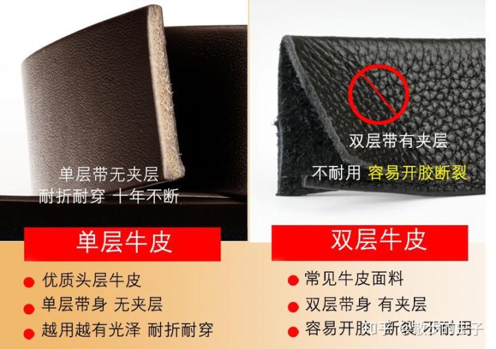 在淘宝购买皮带的坑,淘宝上卖皮带的店