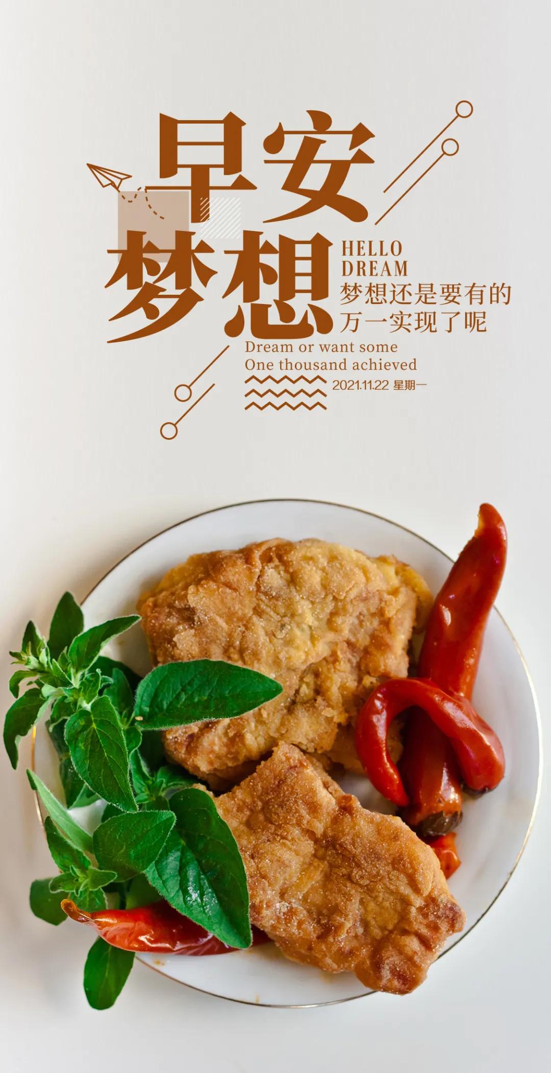 早安正能量句子带图片大雪,大雪天早安语图片