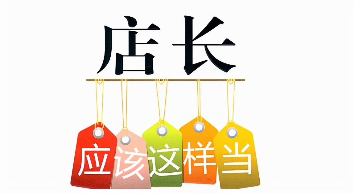 药店提升客单有哪些方法,如何让进药店的人成为回头客