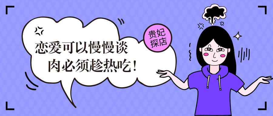 成都老码头火锅一红到底,成都老码头火锅春熙路