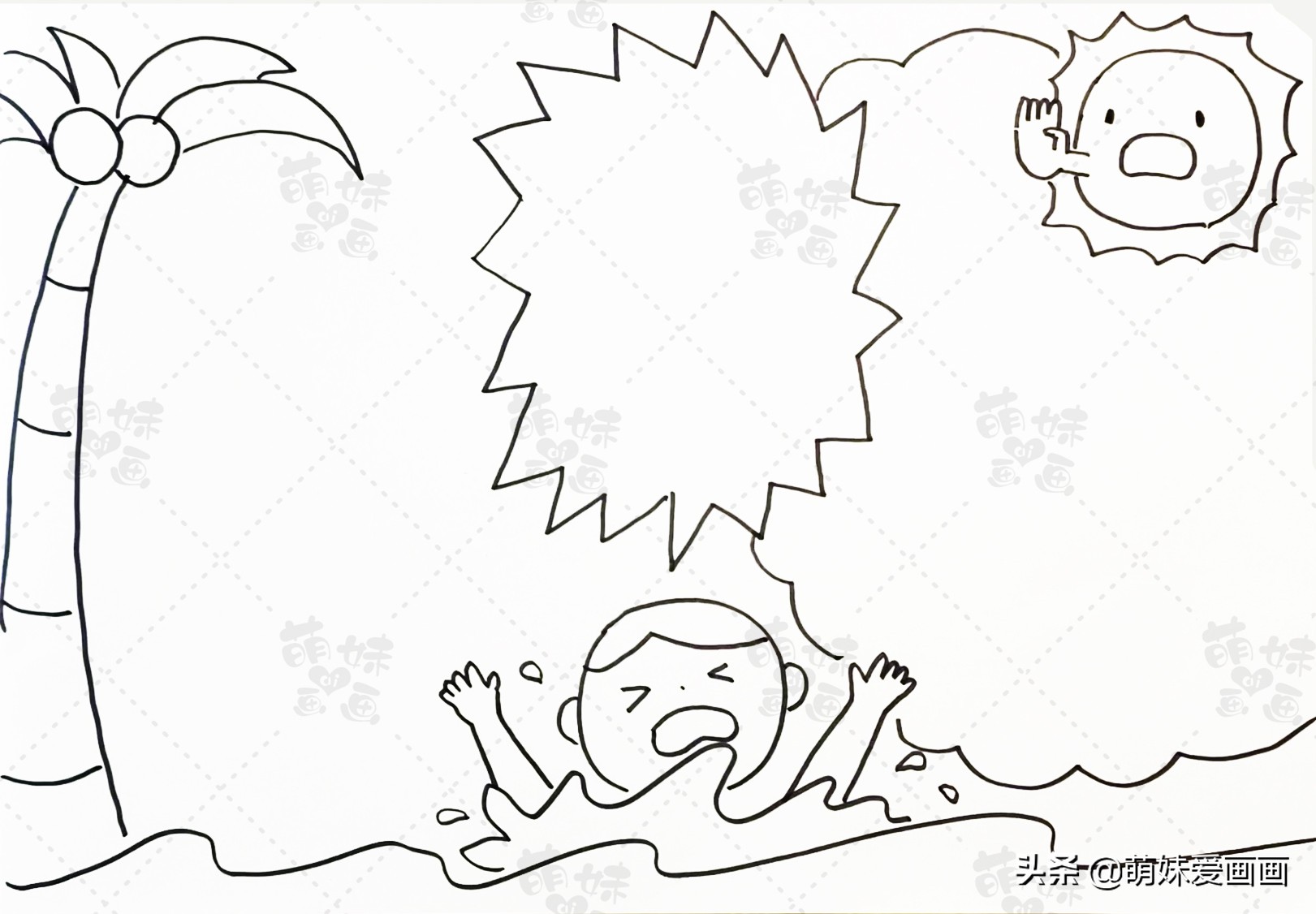 2022防溺水手抄报简单漂亮a3的纸,生命安全教育预防溺水