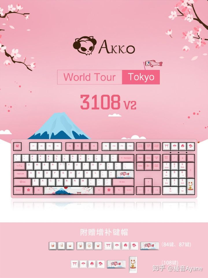 适合女生用平价的机械键盘,入门蓝牙机械键盘